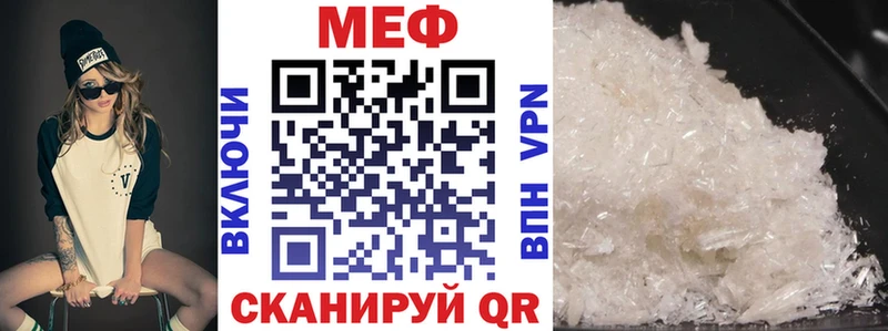 Где купить Демидов Alpha-PVP COCAIN ГАШИШ Меф мяу мяу Конопля