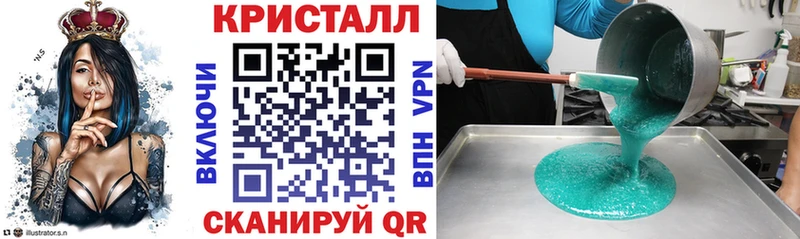 Амфетамин Розовый  Демидов 