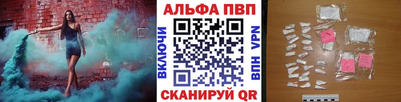 Alpha PVP СК  Демидов 