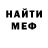МЕТАДОН VHQ Carmeline Almeida