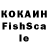 Меф мяу мяу VHQ KOOB 1801