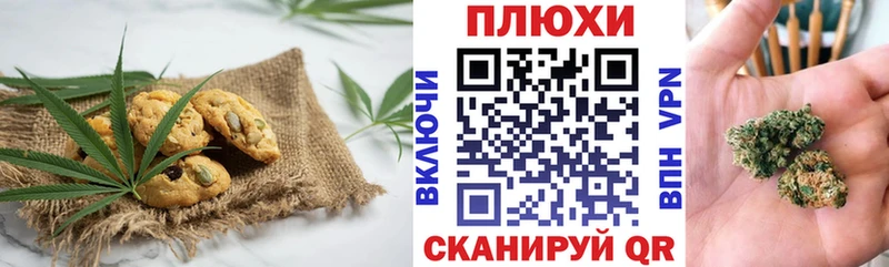 цена наркотик ОМГ ОМГ ссылки Печенье с ТГК конопля Демидов