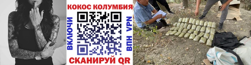 КОКАИН 98%  hydra маркетплейс  Демидов 