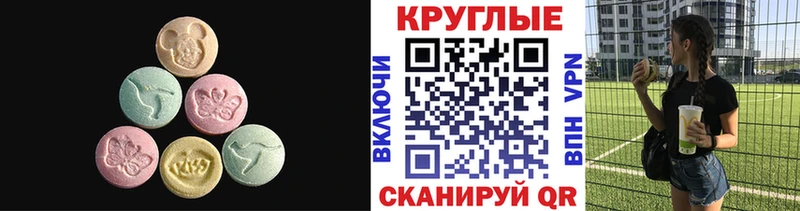Ecstasy 99%  где найти наркотики  Демидов 