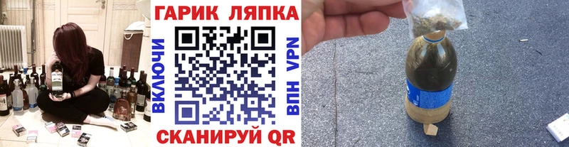 Гашиш гарик  купить наркоту  мега как зайти  Демидов 