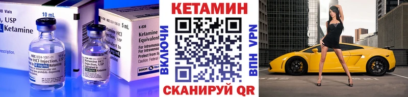 КЕТАМИН ketamine Демидов