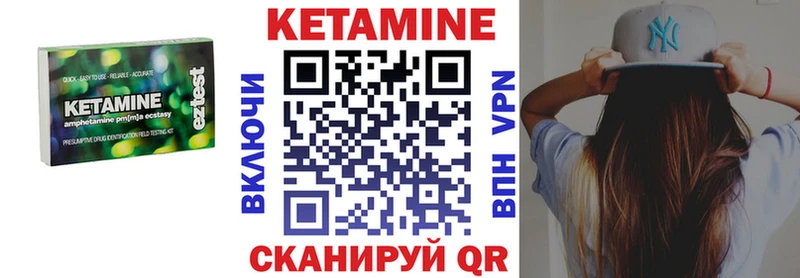Кетамин ketamine  где купить наркоту  blacksprut онион  нарко площадка официальный сайт  Демидов 