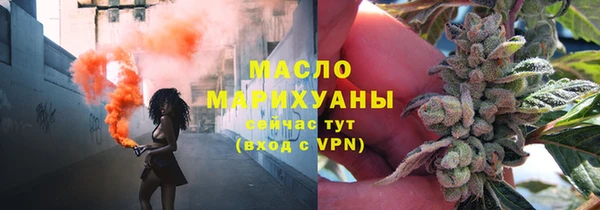 ALPHA PVP Володарск