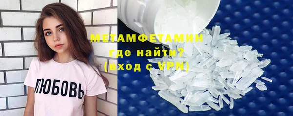 молекула духа Волосово
