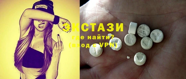 каннабис Горно-Алтайск