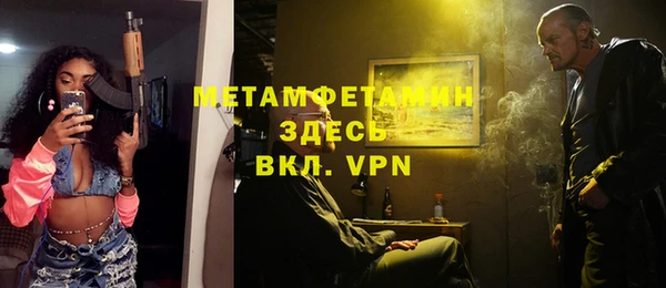 меф VHQ Горняк