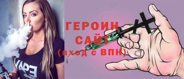 каннабис Горно-Алтайск