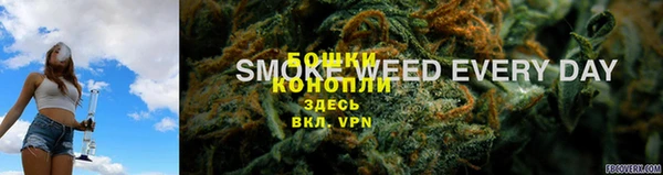 бутират Верея