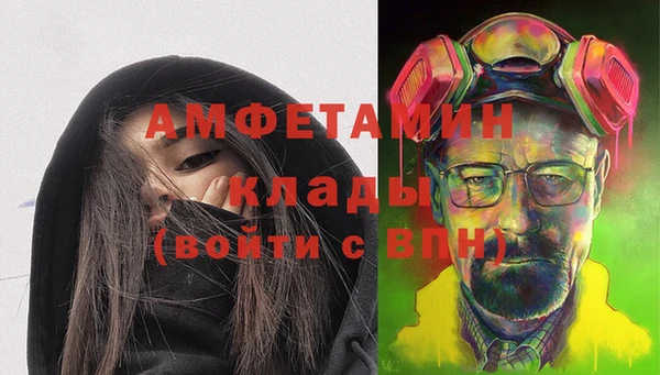 мефедрон Волоколамск
