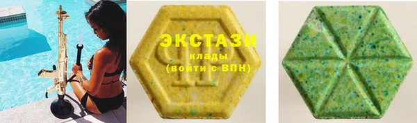 ALPHA PVP Володарск
