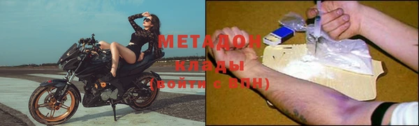 мефедрон Волоколамск