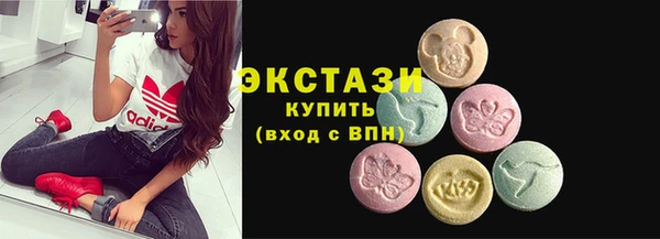 Альфа ПВП Гусиноозёрск