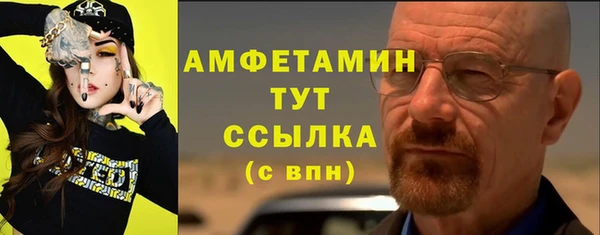 меф VHQ Горняк