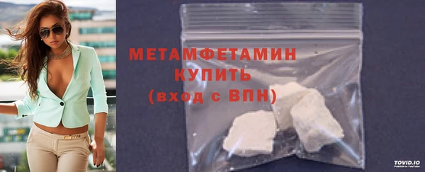мефедрон Волоколамск