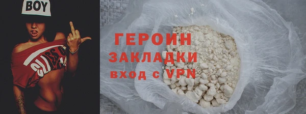 меф VHQ Горняк