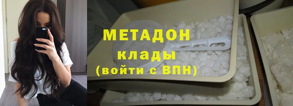 ALPHA PVP Володарск