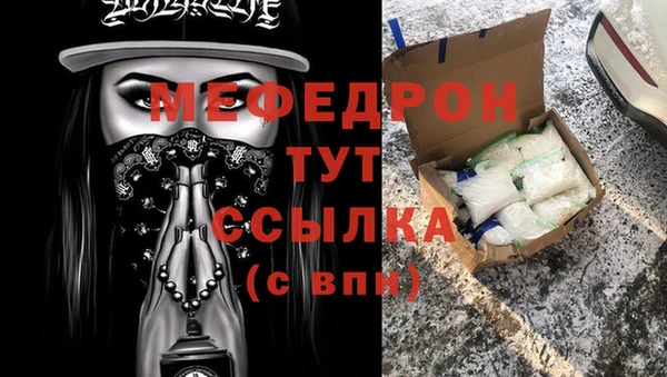 трава Гусев