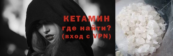 мефедрон Волоколамск