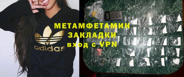 молекула духа Волосово