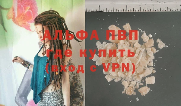 молекула духа Волосово