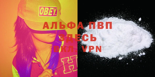 мефедрон Волоколамск
