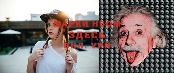 мефедрон Волоколамск
