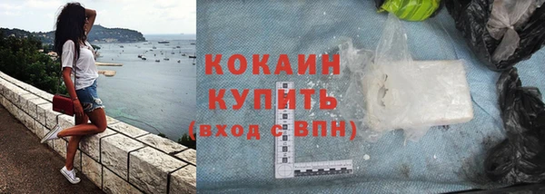 эйфоретик Горнозаводск