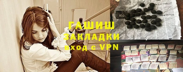 эйфоретик Горнозаводск