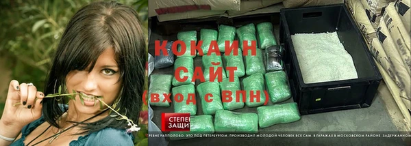 мефедрон Волоколамск