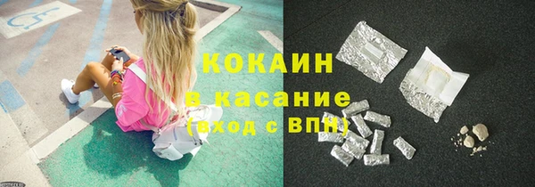 молекула духа Волосово