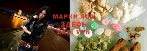 мефедрон Волоколамск