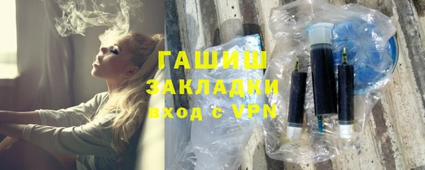 ALPHA PVP Володарск