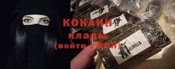 эйфоретик Горнозаводск