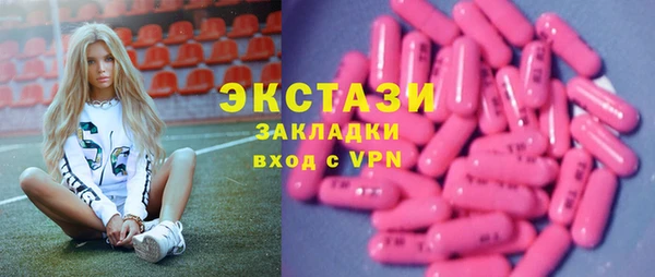 мефедрон Волоколамск