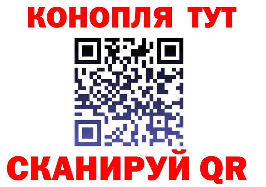 Cannafood марихуана зеркало shop МЕГА Демидов