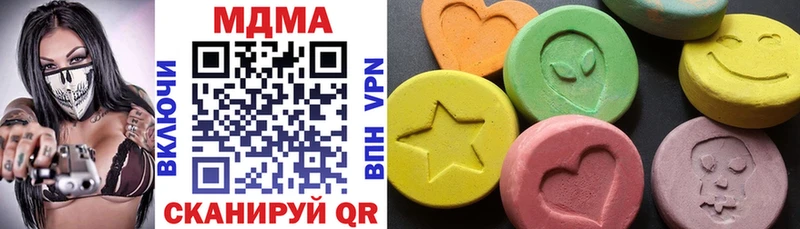 цена Демидов MDMA кристаллы
