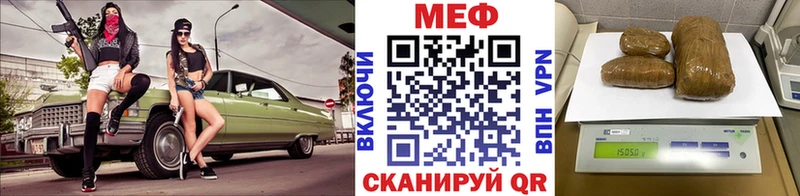 Меф мука  купить   Демидов 