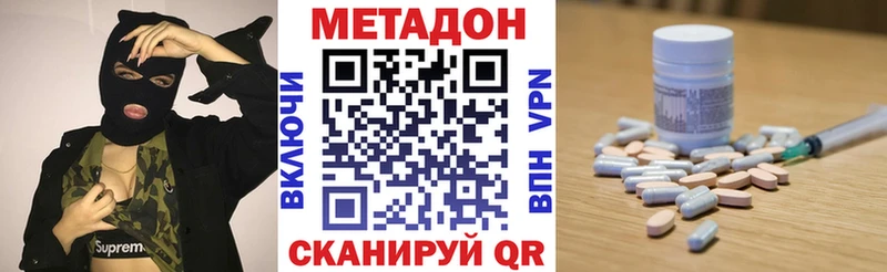 ОМГ ОМГ зеркало  купить   Демидов  Метадон VHQ 