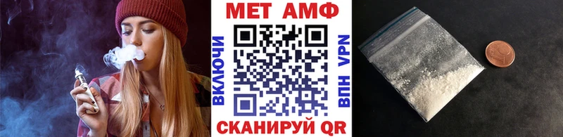 МЕТАМФЕТАМИН винт  Демидов 