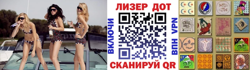 ОМГ ОМГ вход  купить наркотики цена  Демидов  Наркотические марки 1,8мг 